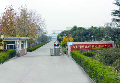 山东茄子视频APP下载污环保科技有限公司